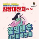 문경중앙시장 이미지