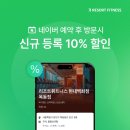 하이엔드 목동헬스장 리조트휘트니스 목동점을 소개합니다