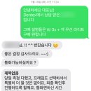 루페 | 내돈내산 치과 루페 두달 사용 솔직후기(JTL 루페 진심추천)