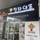정타이포 이미지