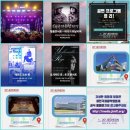 총력대응-2024고려인청소년여름캠프-대한고려인협회와 2박3일 제천명소.역사탐방&amp;국외자매결연도시...