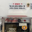 호랑이떡볶이노원