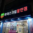 WA싸다 - 사천시 주공로 16 | WA싸다