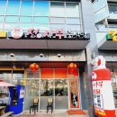 전사부중식당