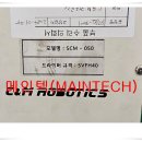 씨엔엠 이미지