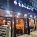홍희통닭지젤M 이미지