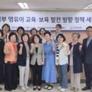 [한국보육진흥원 간담회 개최 이미지