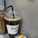 하삼동커피인천가정점 이미지