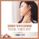 우가주치과병원 이미지