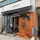 [온수육] 대구 다사 대실역 동네 수육&amp;나베 맛집 리얼후기