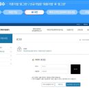 해외인증센터 이미지