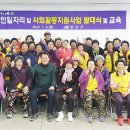 김용경로당 이미지