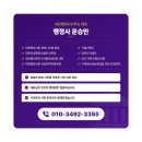 라온행정사사무소 이미지