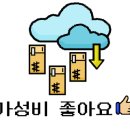 문수한식뷔페 이미지
