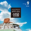 (주)반석유통 네이버블로그