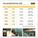 삼성골프연습장 이미지