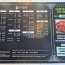 속초해물아구찜ㆍ탕 이미지
