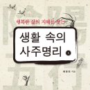케이피컨설팅 - 금천구 가산디지털1로 128 | 케이피컨설팅