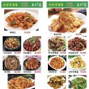 용산양다리 이미지