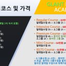 씨티어학원
