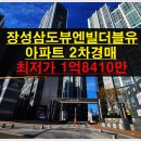 포항시북구41 이미지