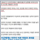 산부인과에서 바뀐 아기 20년후 둘다 친부모 거부한 이유 이미지