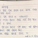 한국에서의추억.20181215.식빵 냉장보관시에 나무젓가락 활용 이미지