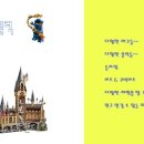 선재키즈블럭 이미지