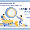 현대자동차(주)의왕연구소 이미지
