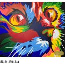 그림상자미술교습소 - 보령시 한내로터리길 137-6 | 그림상자미술교습소