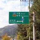 남이풀하우스 이미지