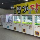 봉명게임장 이미지