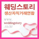 서울이불혼수 이미지