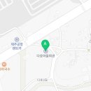 다호경로당 이미지