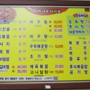아구랑낙지랑