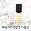 버튼