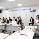 스마트정보통신 이미지