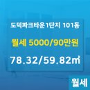 이레파크 이미지