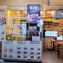 치킨마루 하남점 이미지