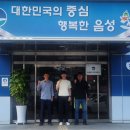 수도시설관리사업소 중도일보