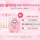 깨끗한나라 이미지