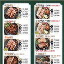 족발예찬배방점