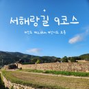 진성민박 이미지