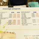 시암허브아로마