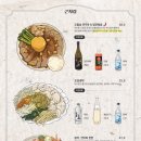 마딛따