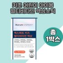 해바라기식품 이미지