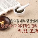 태장아이한의원 이미지