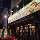 홍대입구역 닭발 맛집 :: 청년닭발 1987 솔직후기