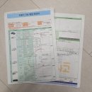 춘천자동차검사소 이미지