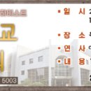 타임교육 - 성동구 광나루로 310 | 타임교육